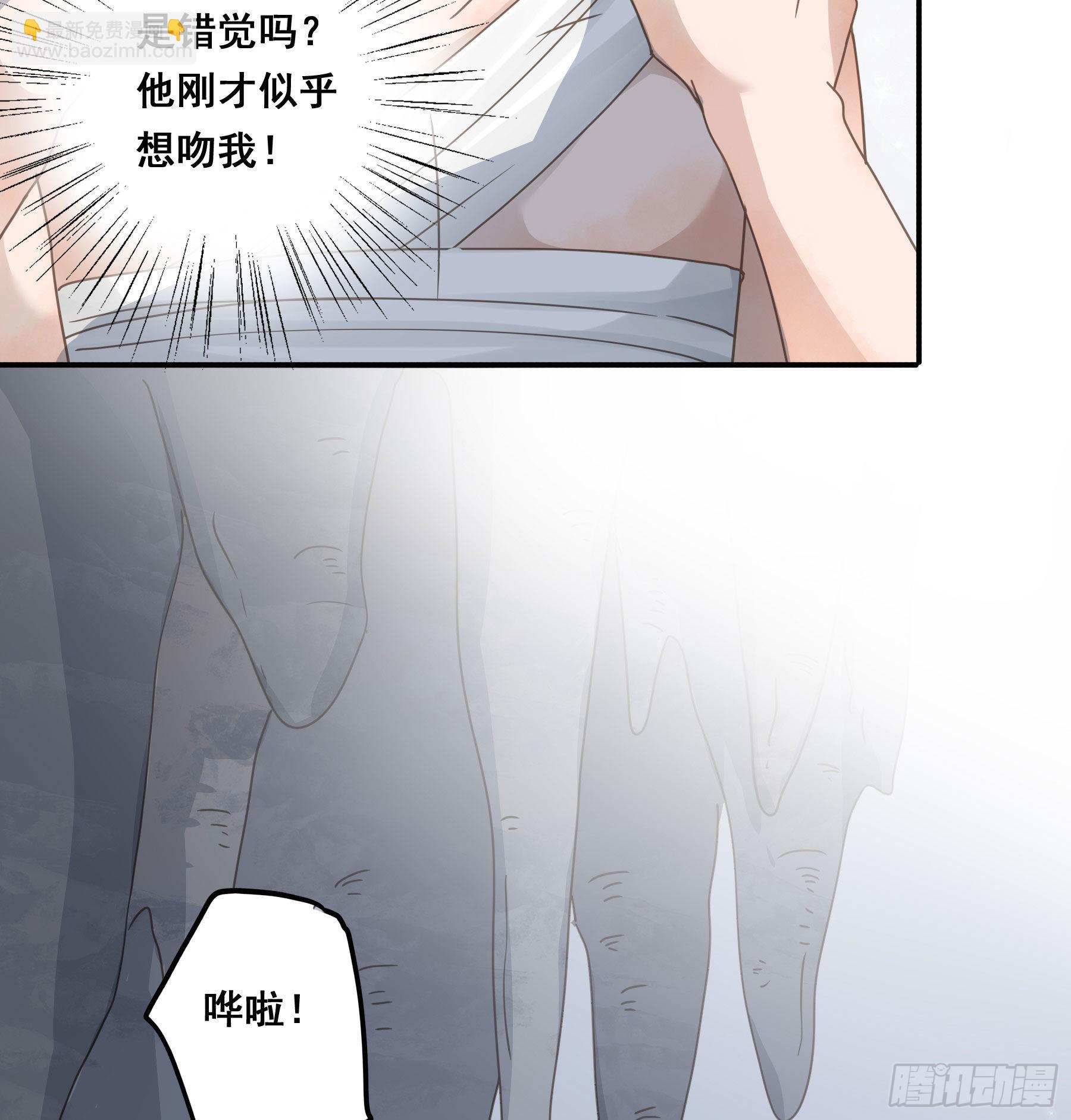 他的气息-第91话