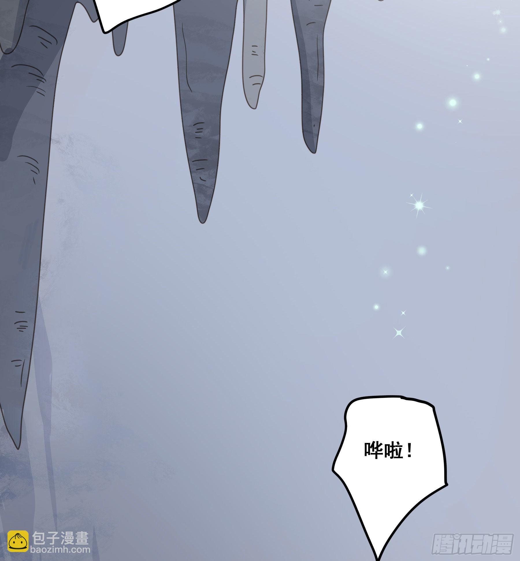 他的气息-第91话