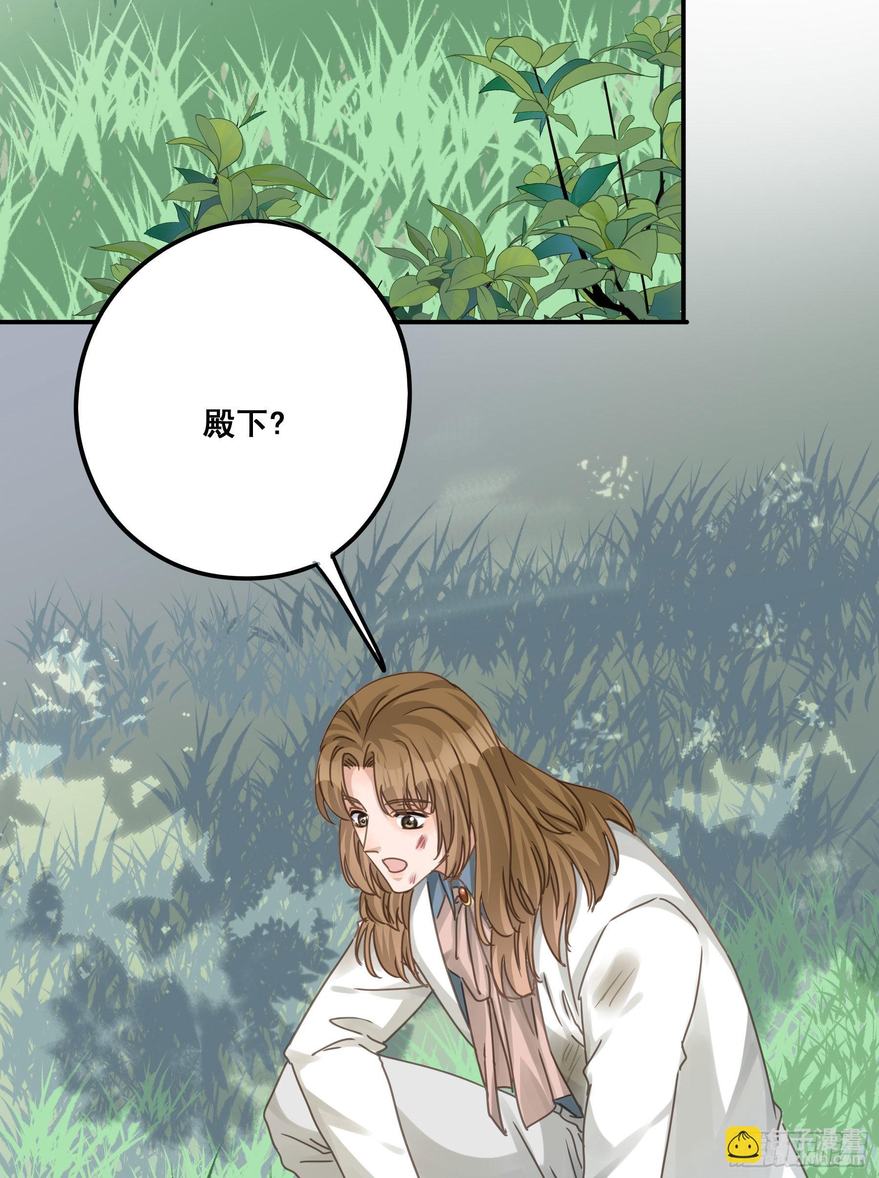 他的气息-第91话