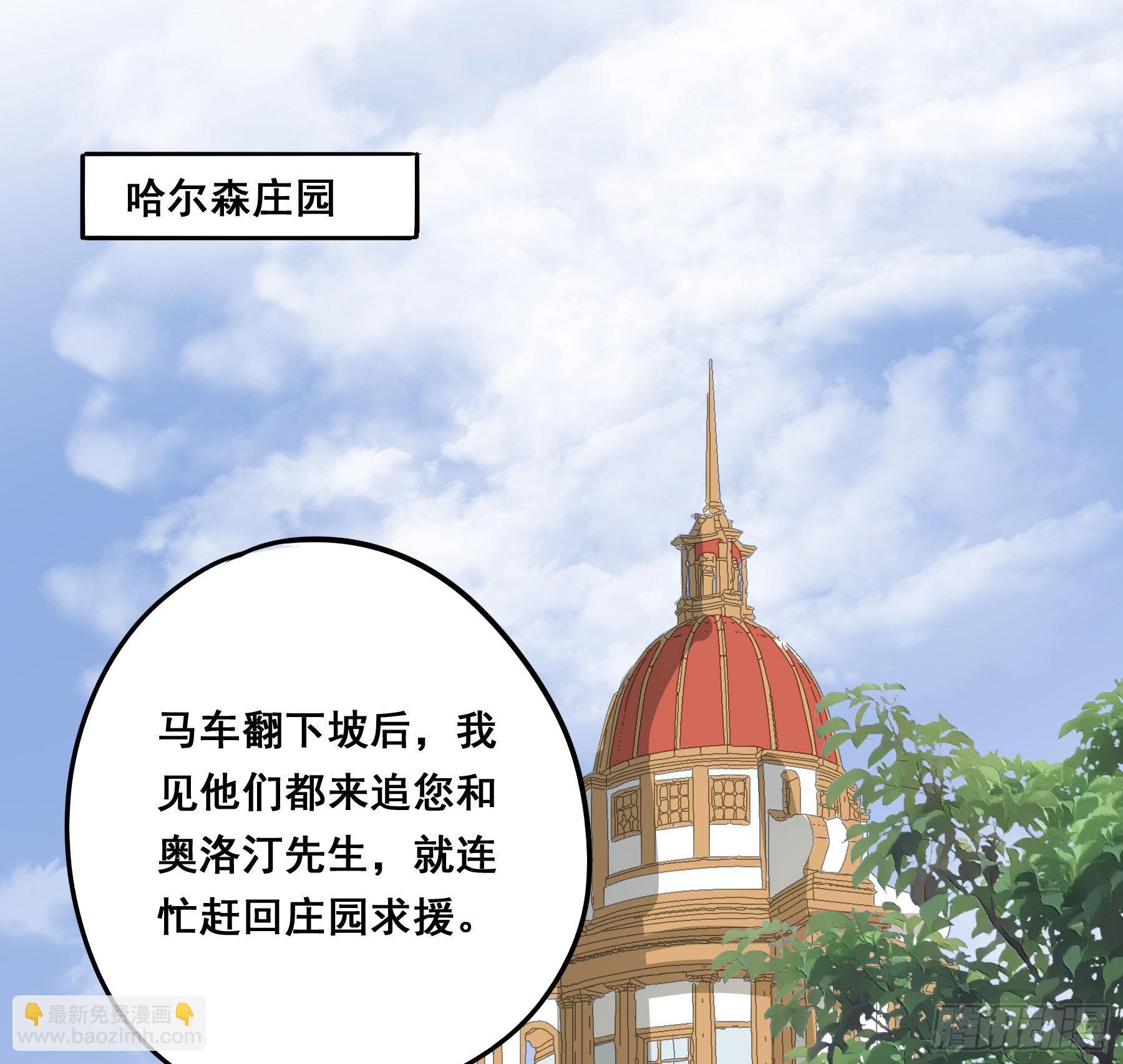 他的气息-第91话