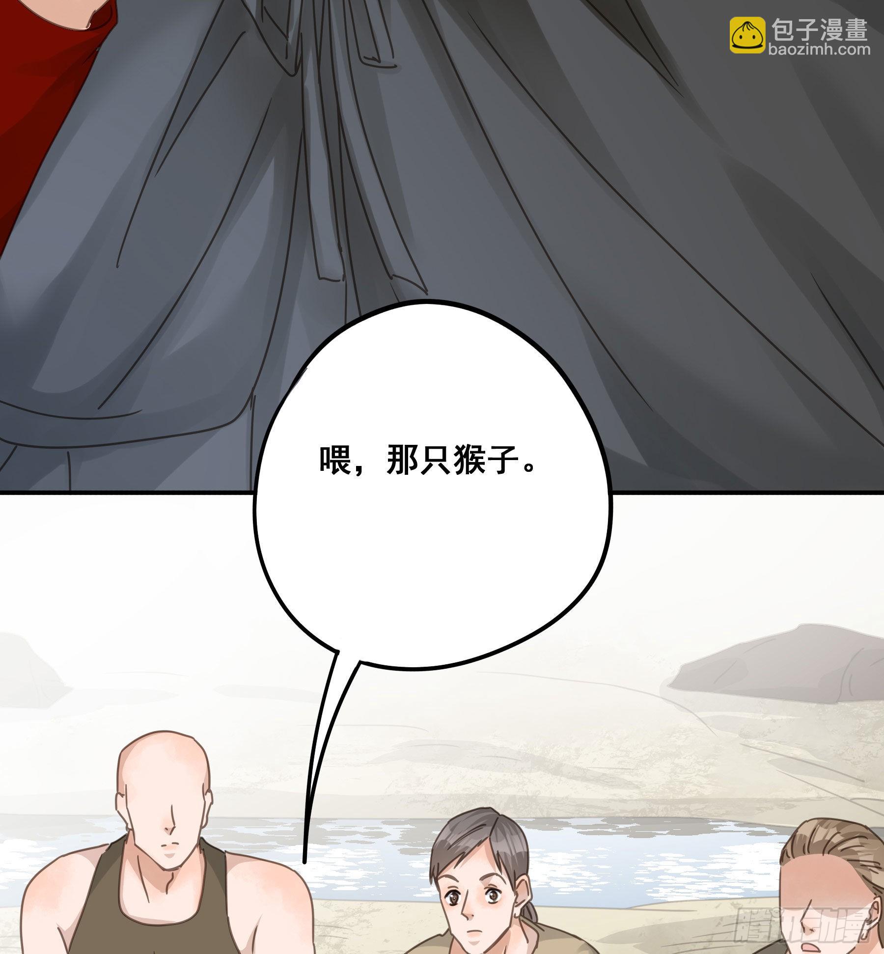对峙-第93话