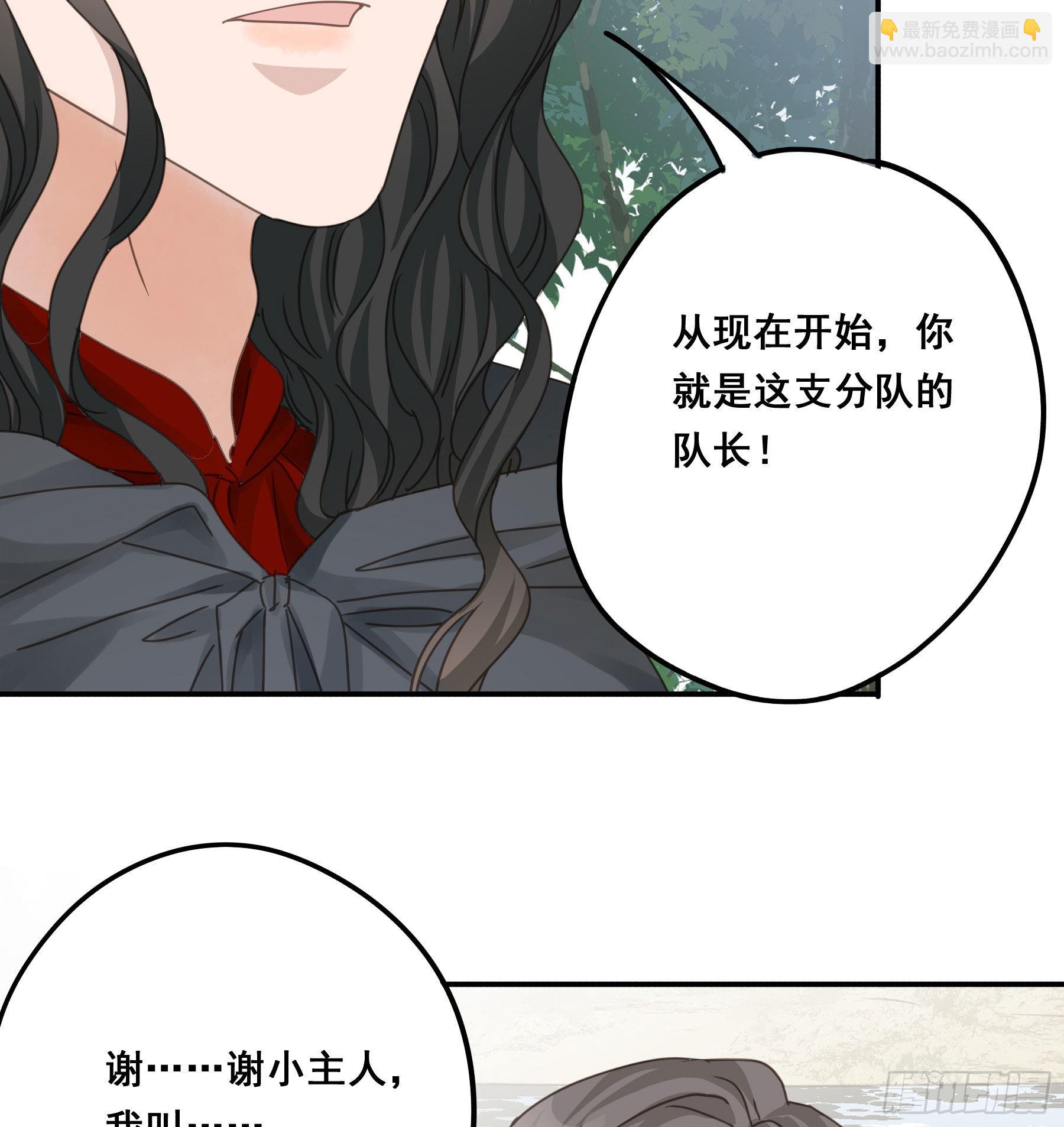 对峙-第93话