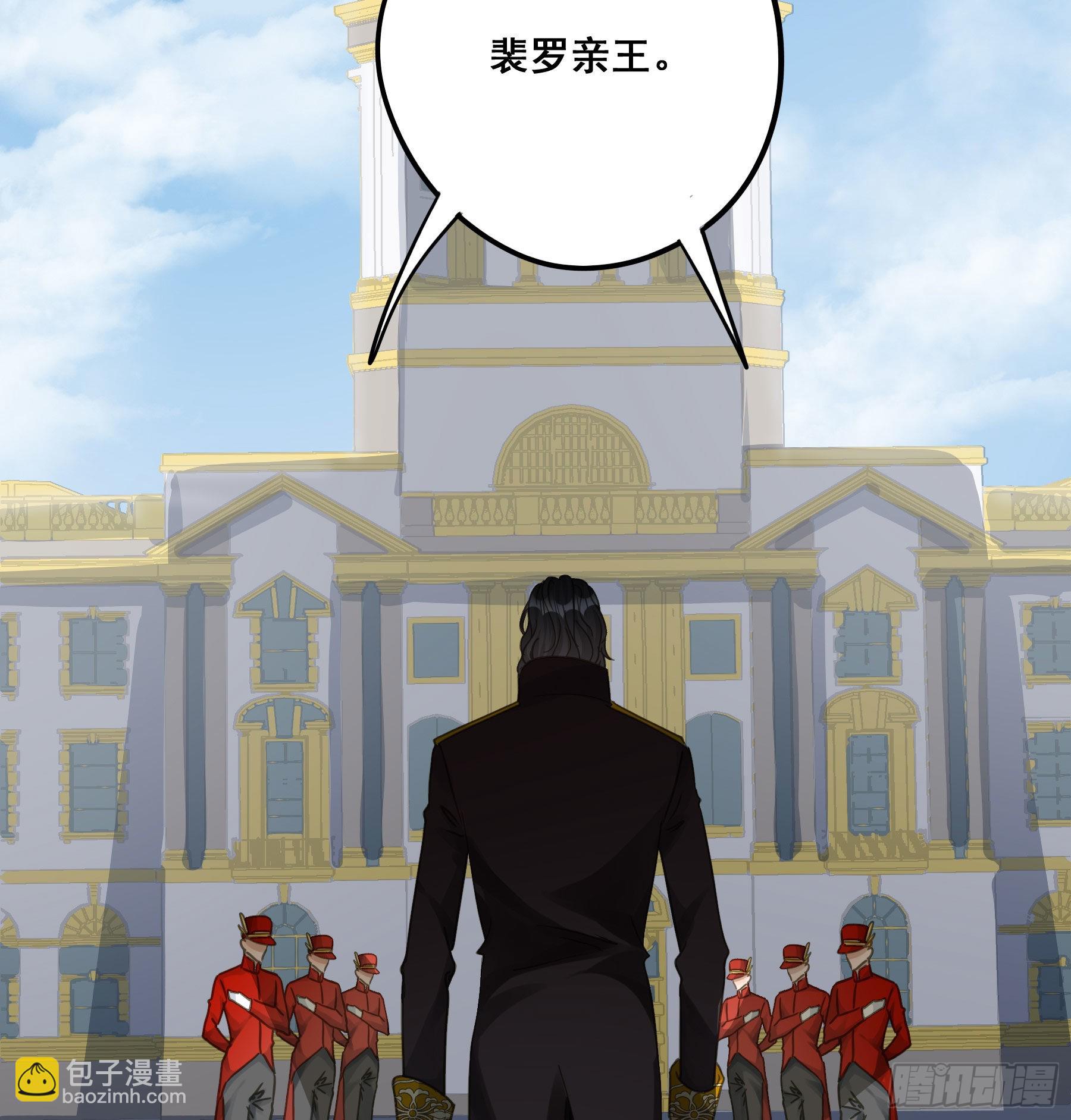 对峙-第93话