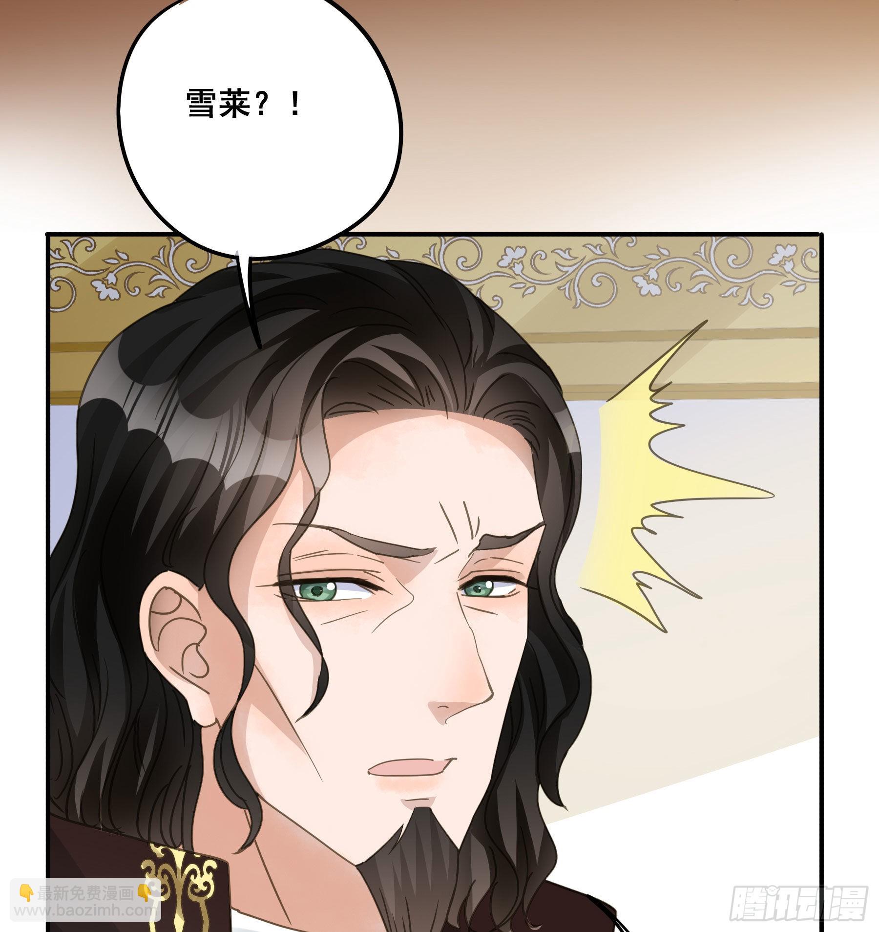 对峙-第93话