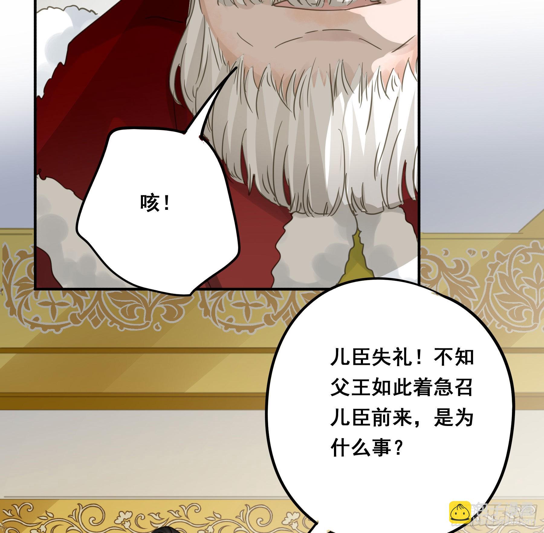 对峙-第93话