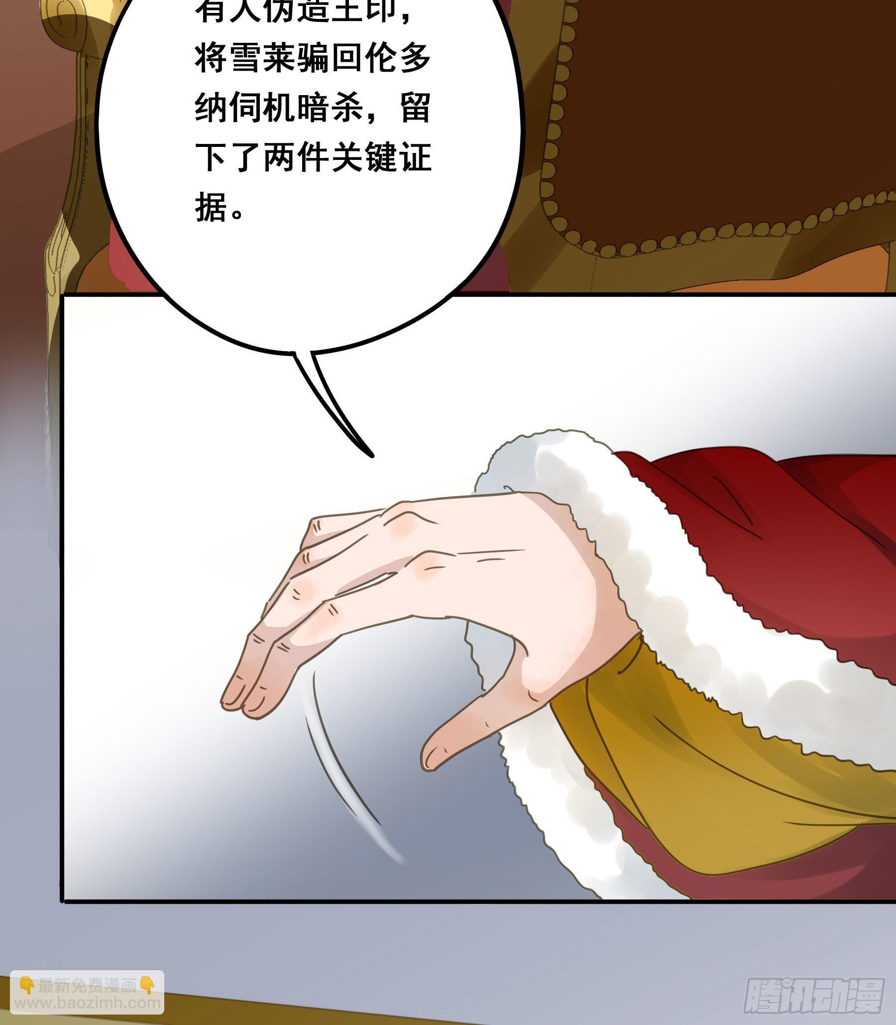 对峙-第93话