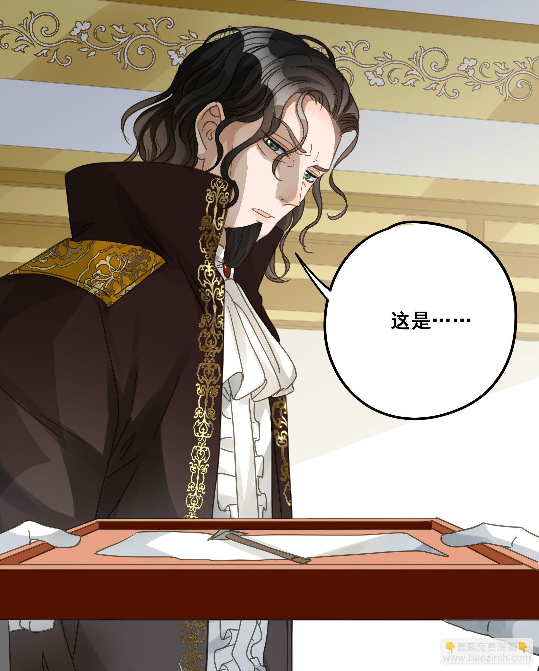 对峙-第93话