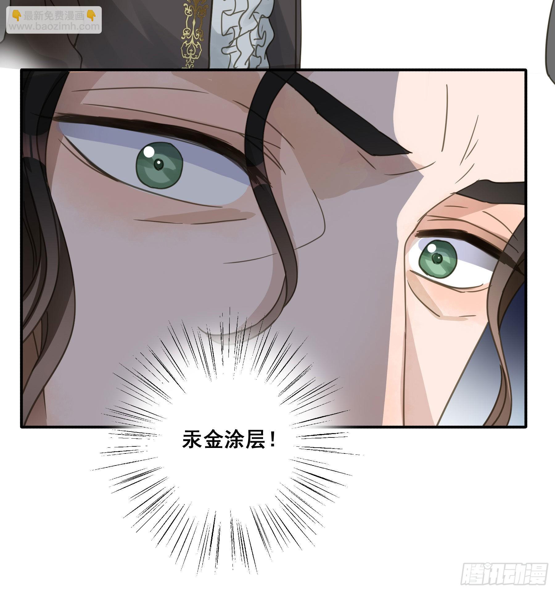 对峙-第93话