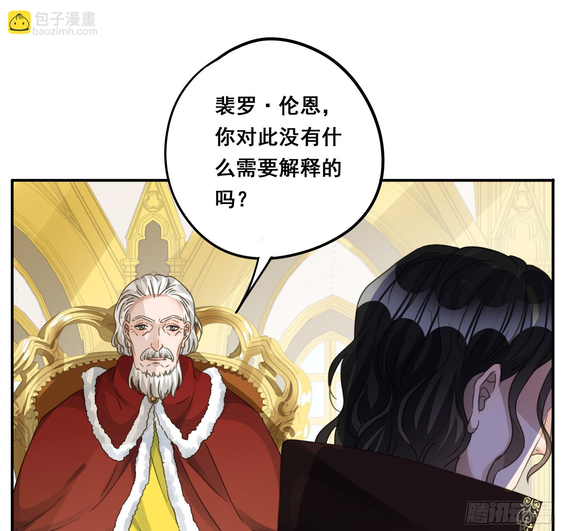 对峙-第93话