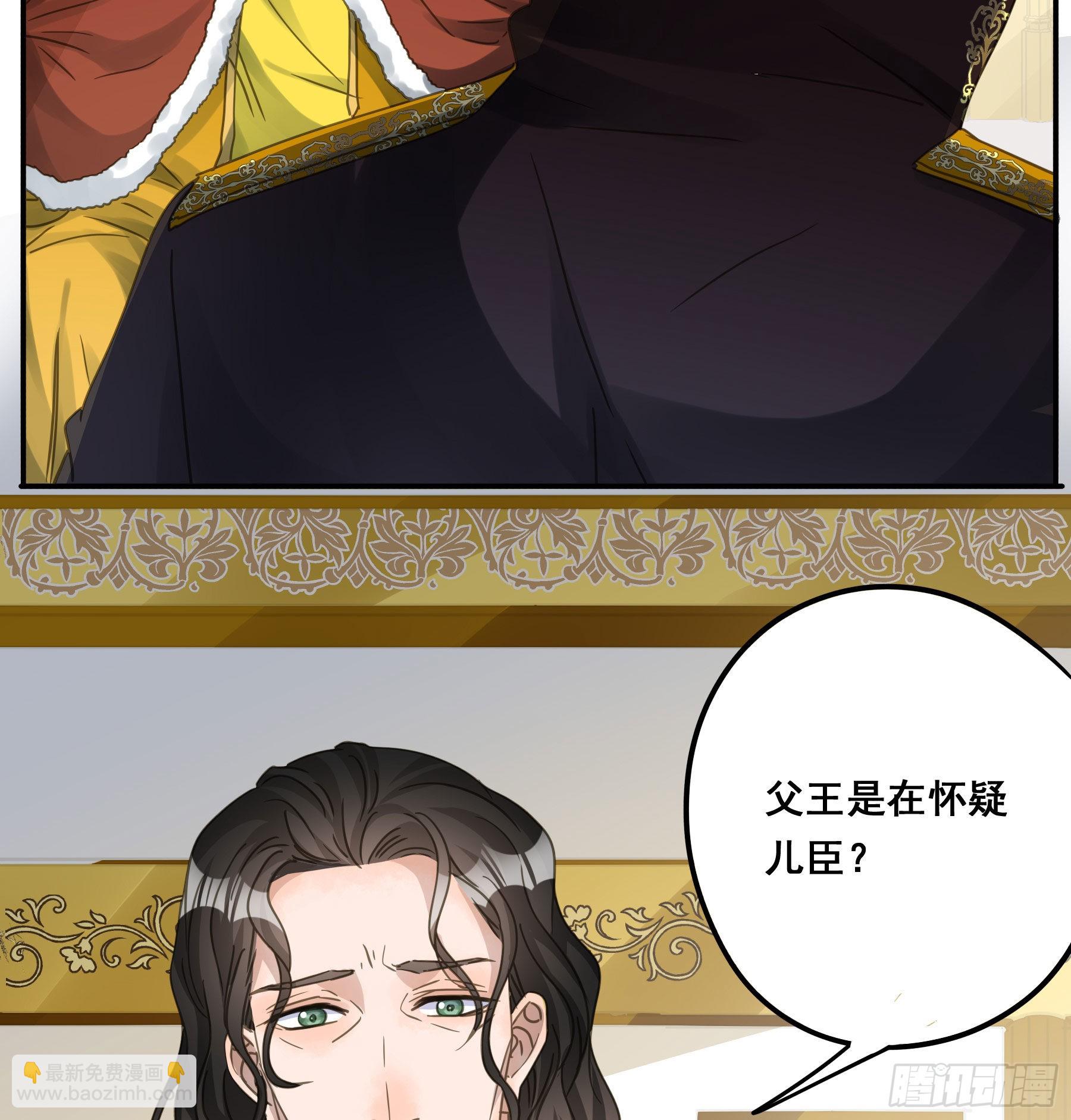 对峙-第93话