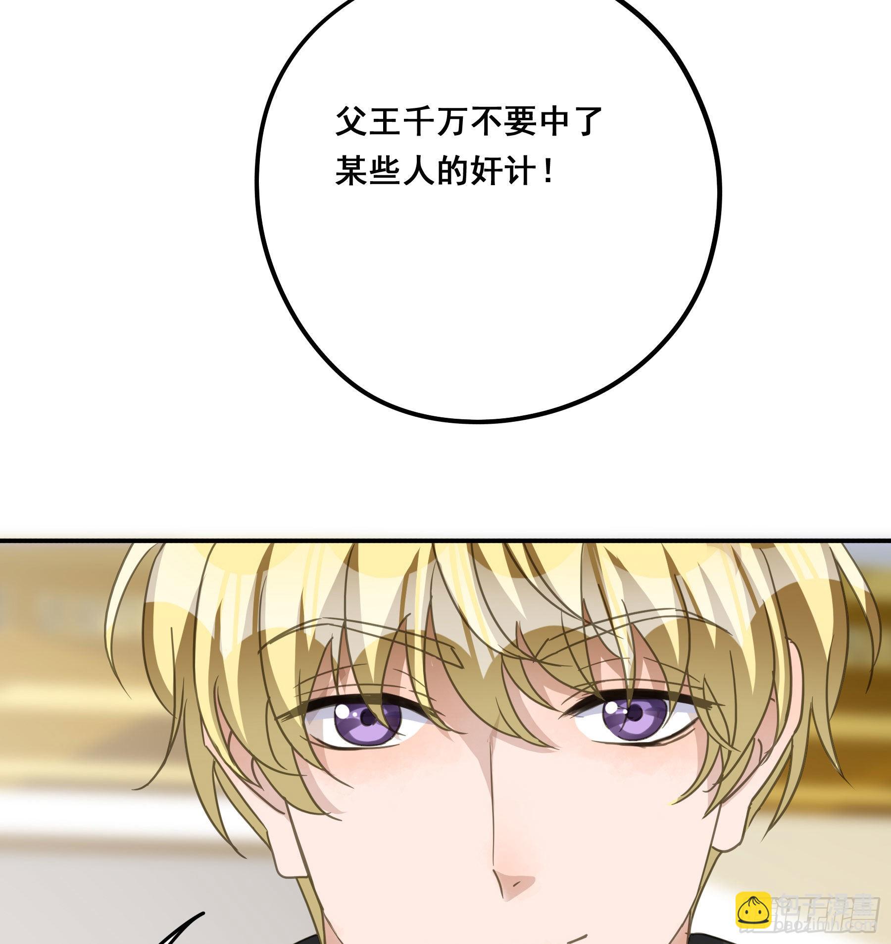 对峙-第93话