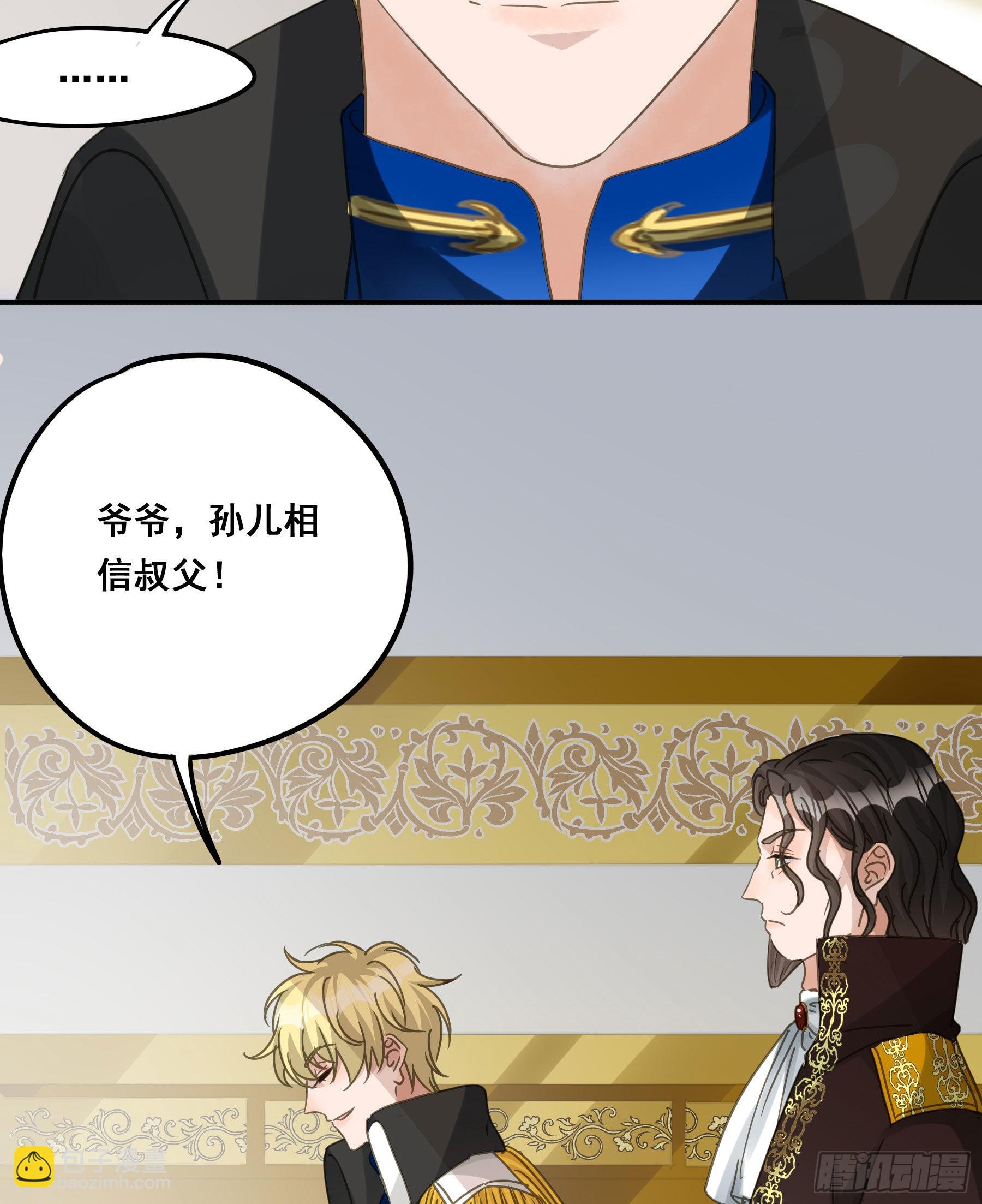 对峙-第93话