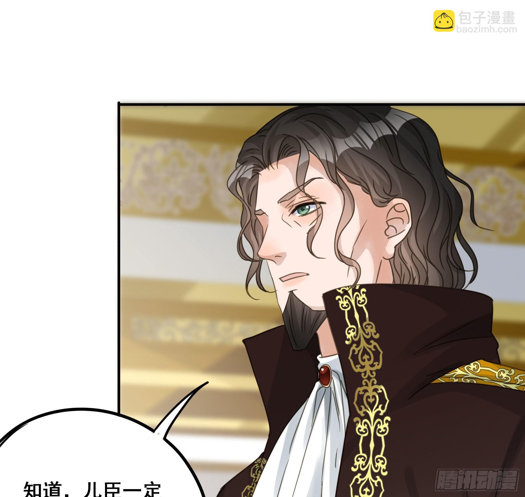 对峙-第93话