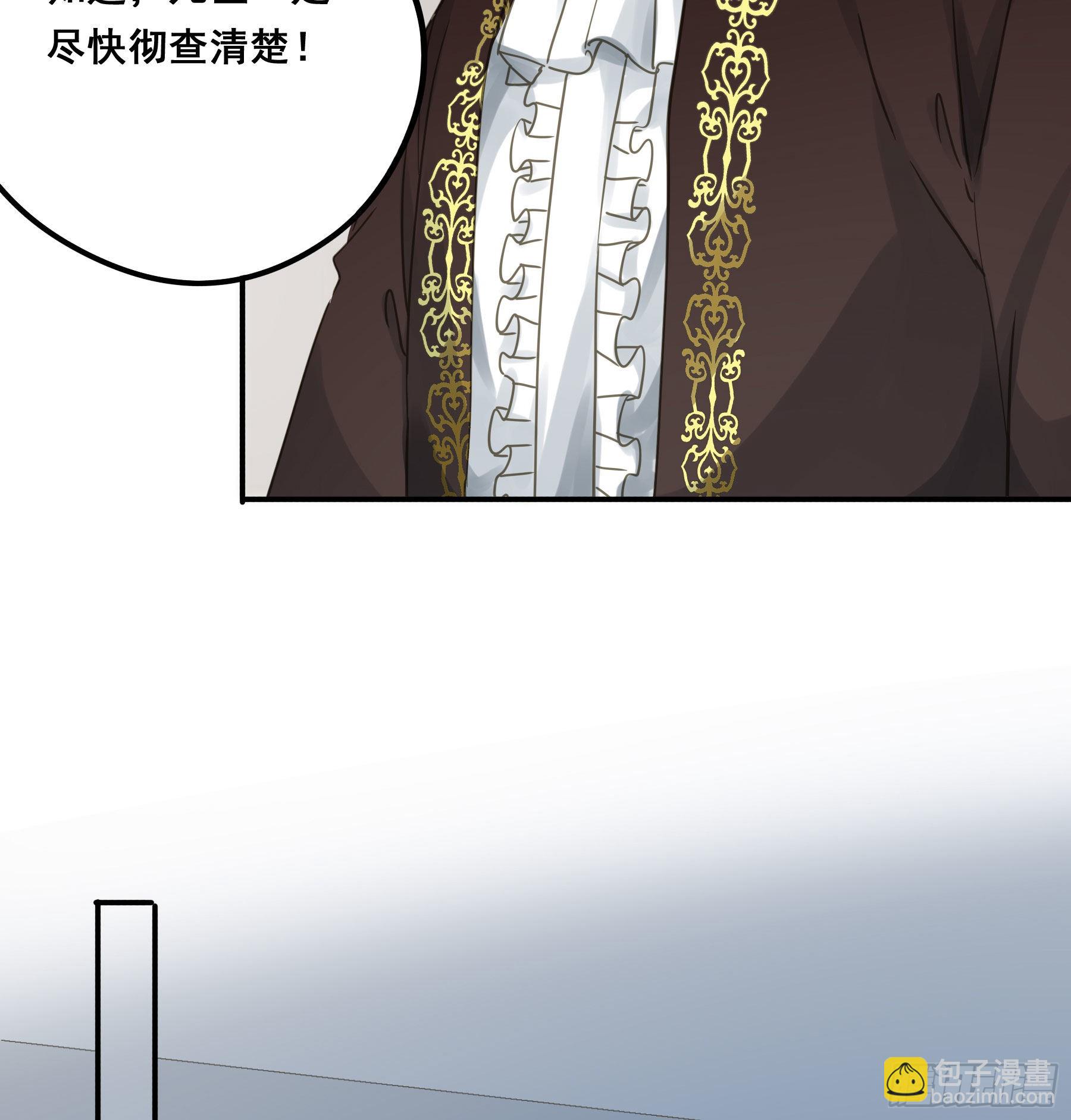 对峙-第93话