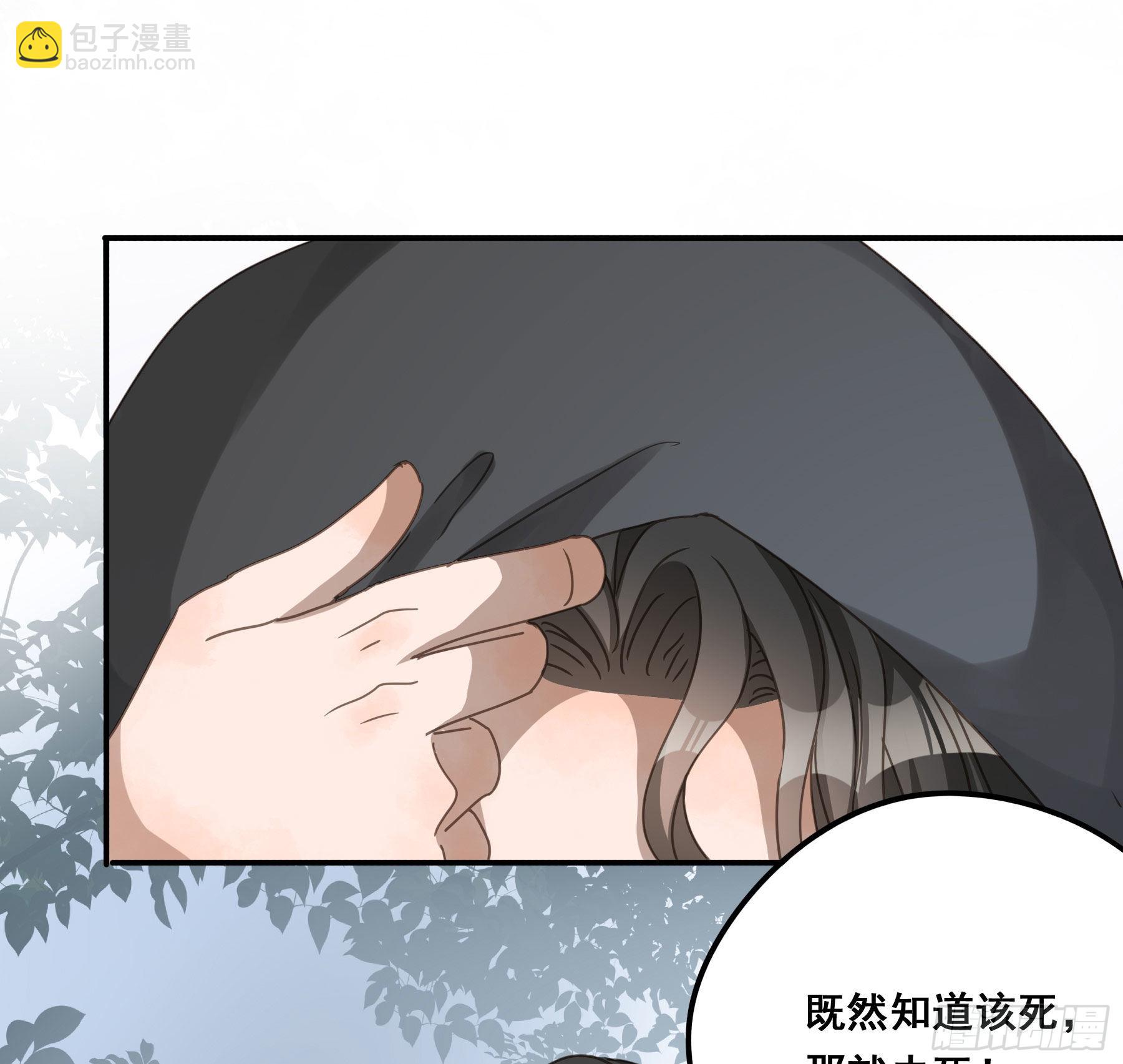 对峙-第93话