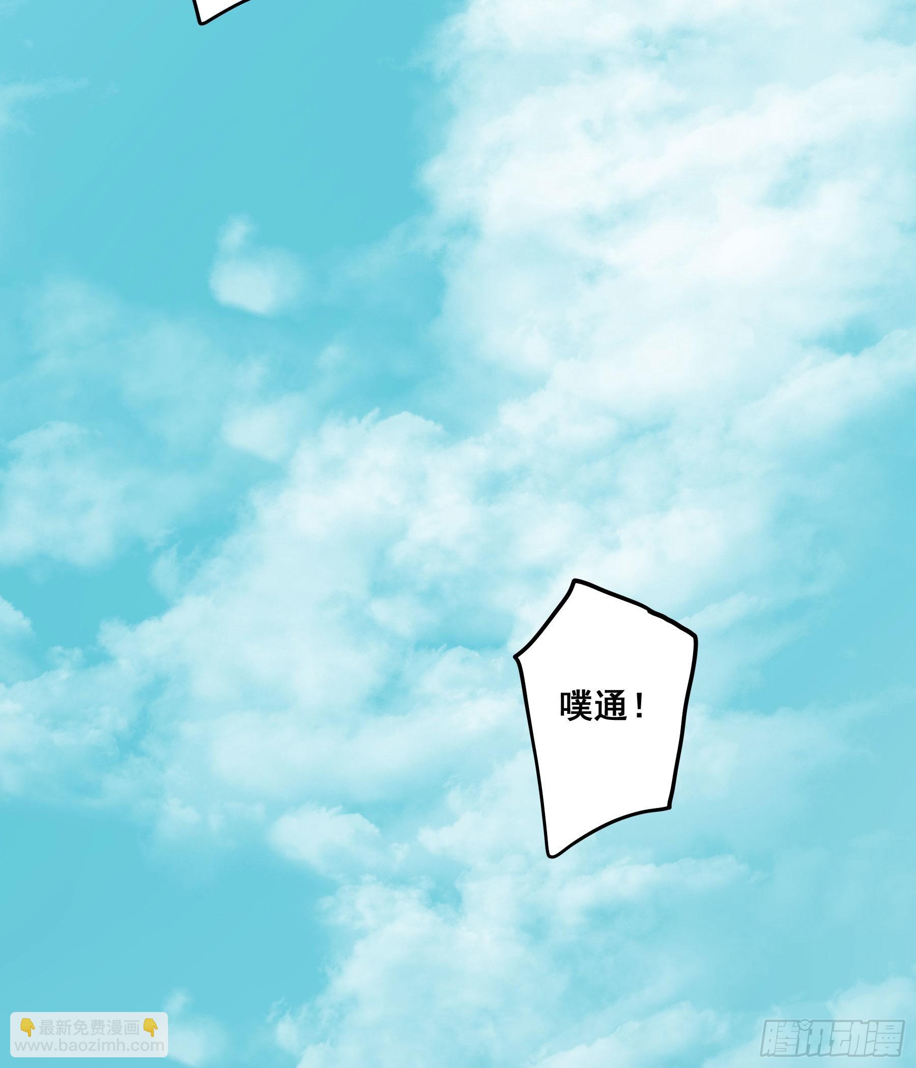 信赖-第95话