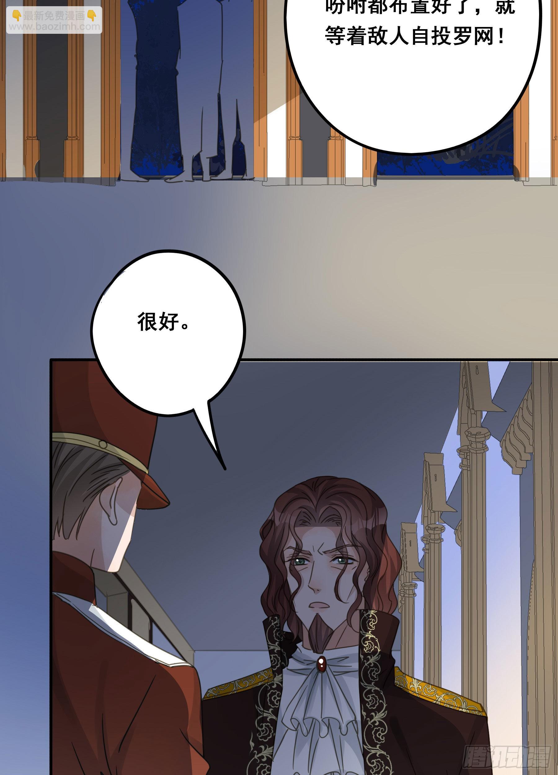 未婚妻-第97话