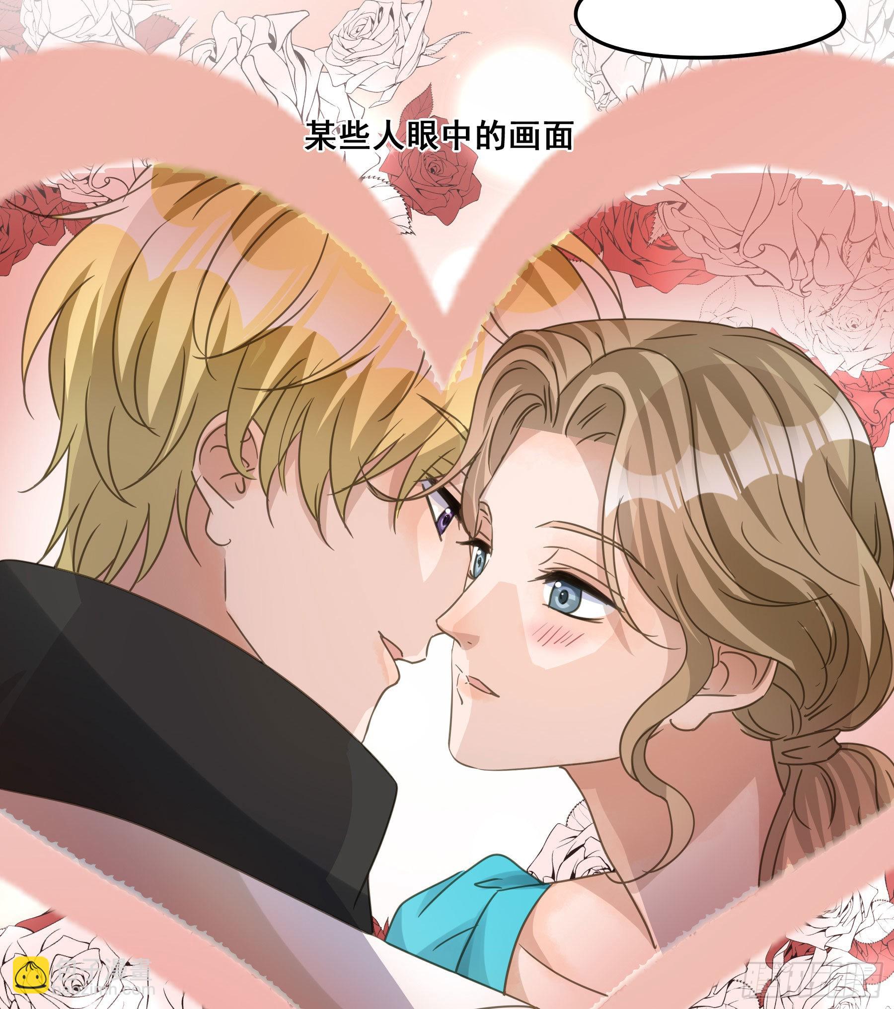 未婚妻-第97话