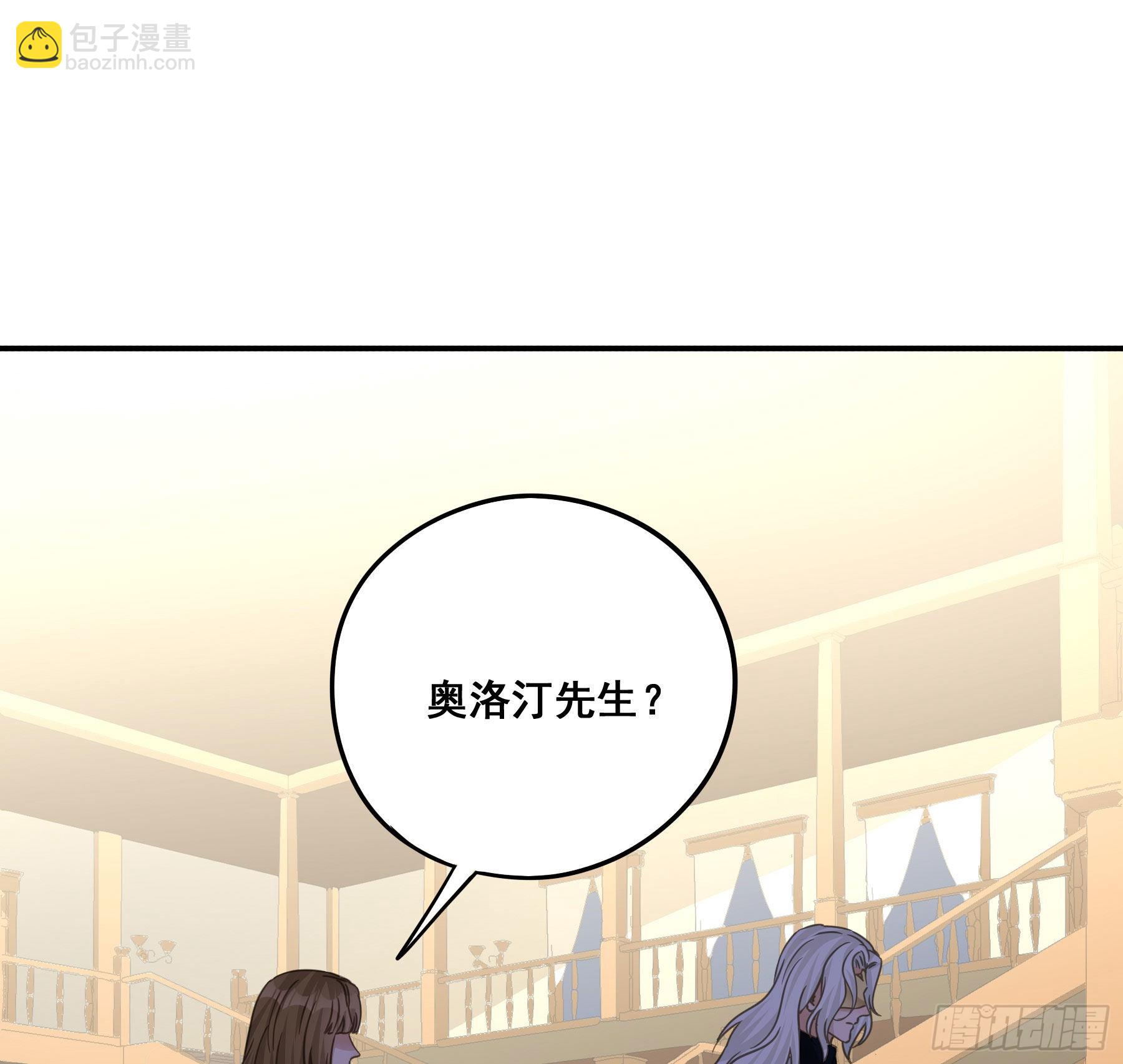 未婚妻-第97话
