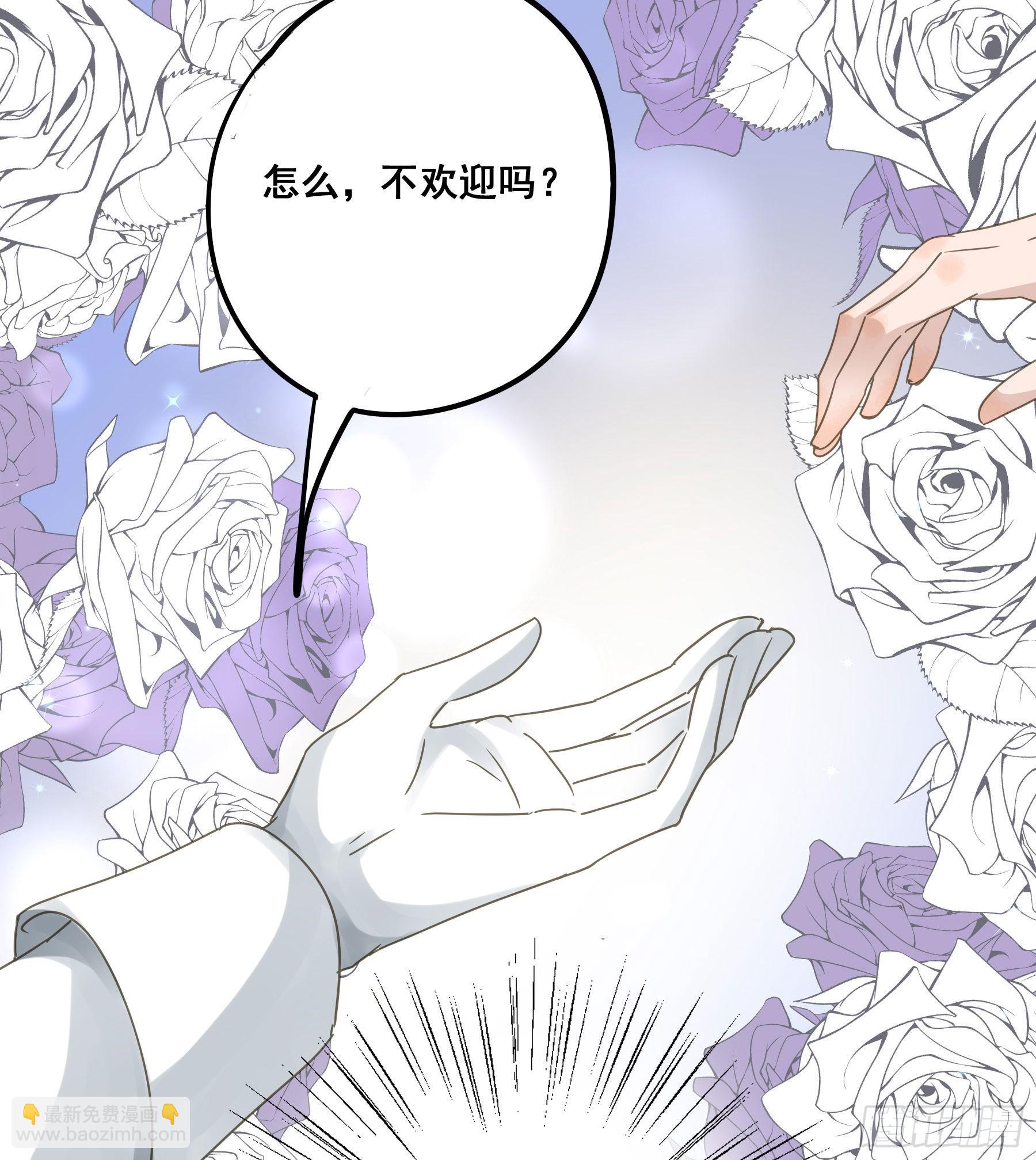 未婚妻-第97话
