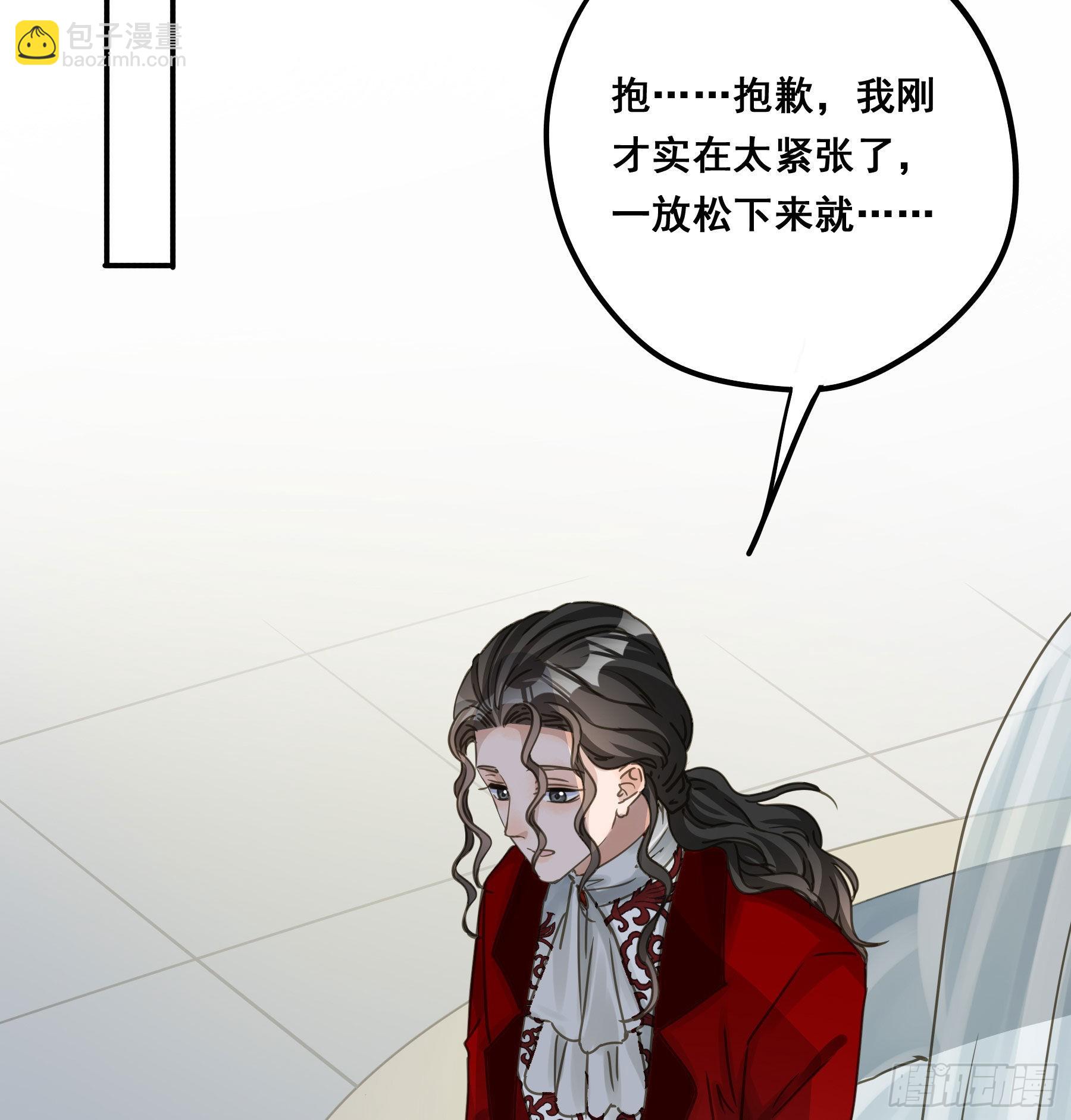 不是他(1/2)-第99话
