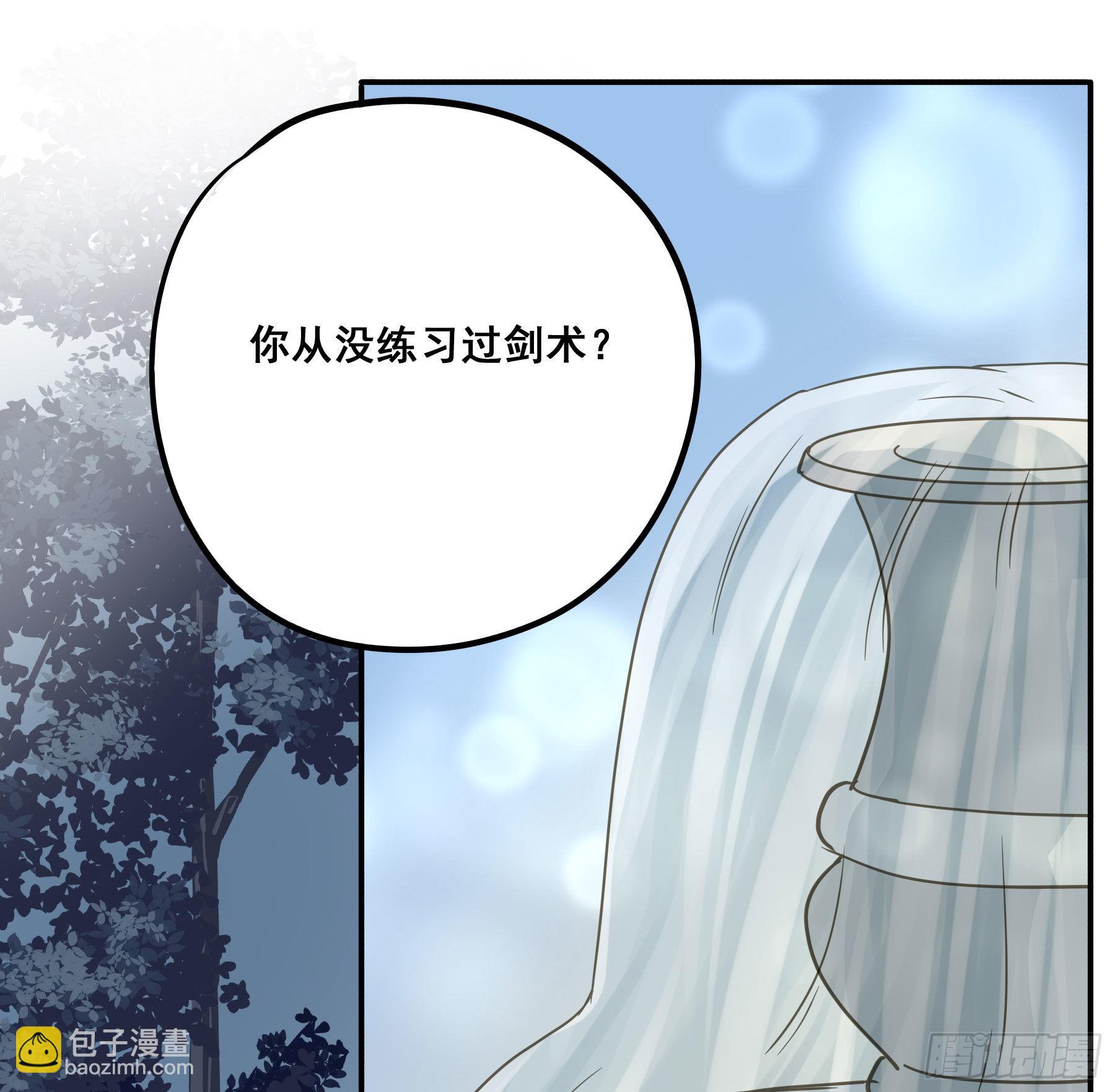 不是他(1/2)-第99话