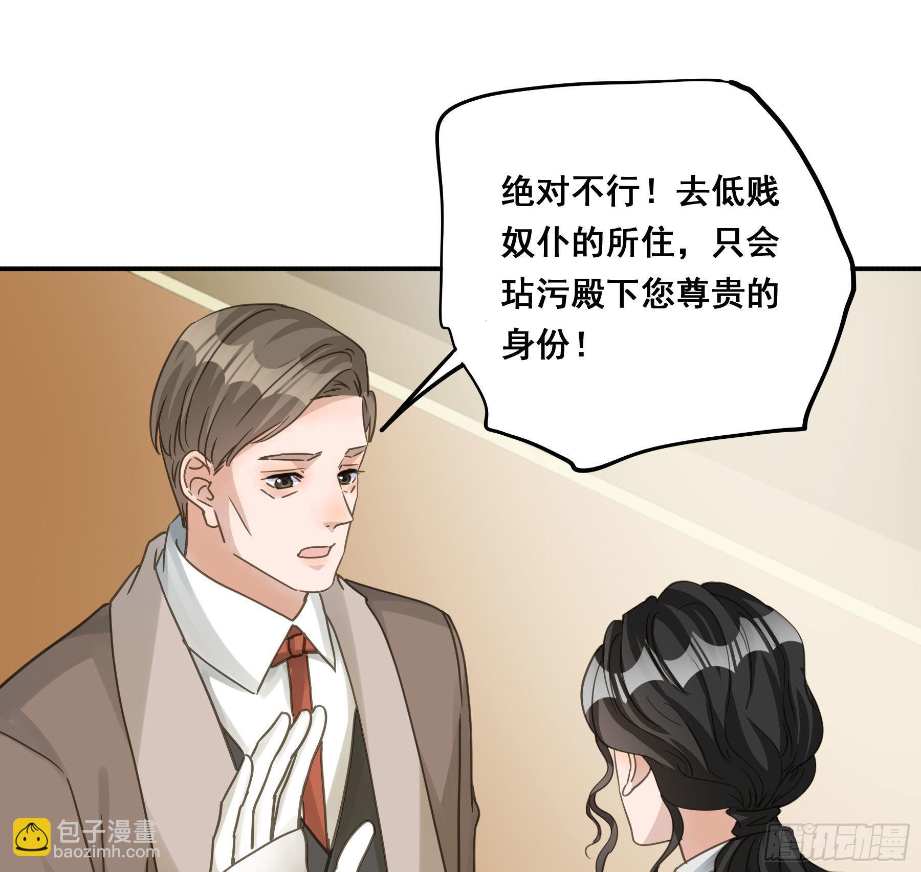不是他(1/2)-第99话