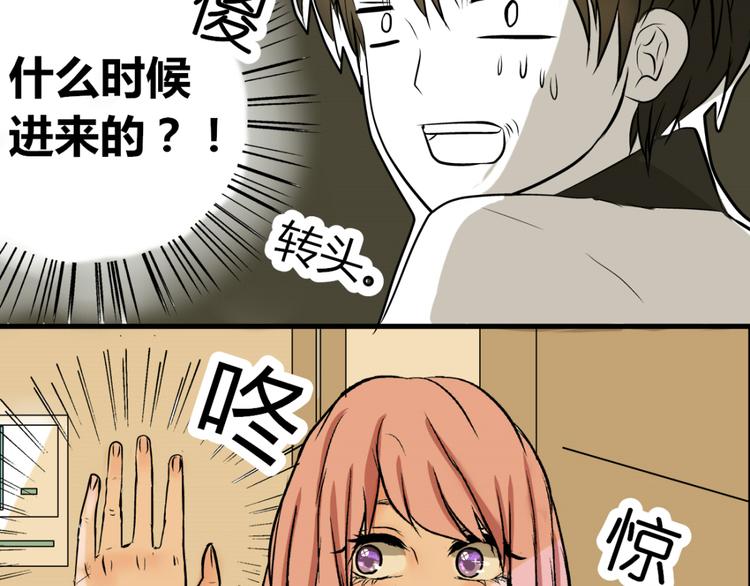 第1、2话 家里来了一个女生！(1/2)-第1话