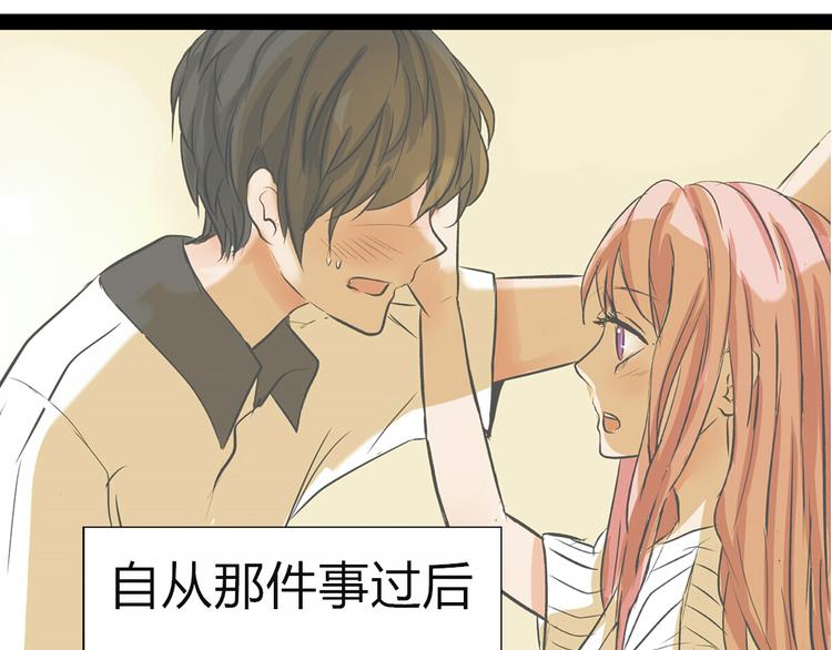 第1、2话 家里来了一个女生！(1/2)-第1话