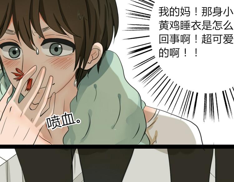 第1、2话 家里来了一个女生！(1/2)-第1话