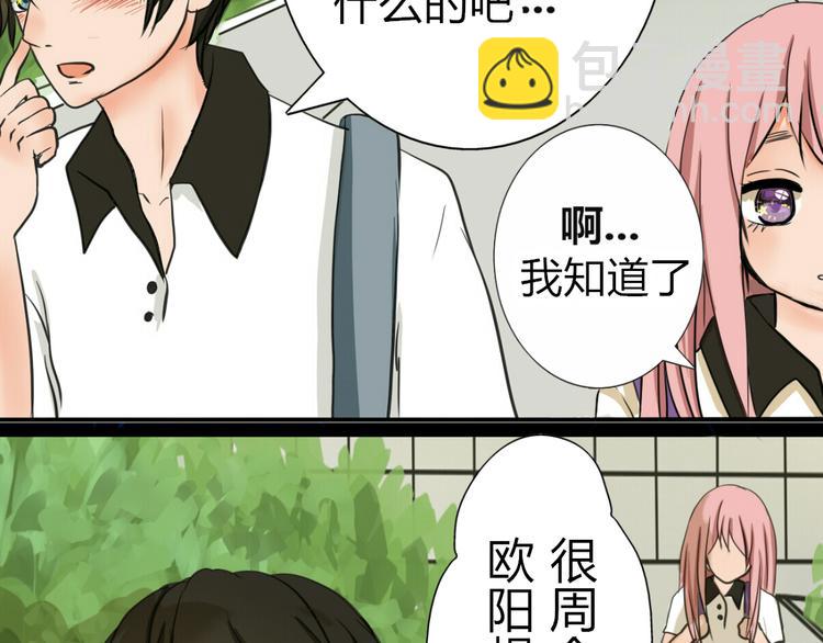 第1、2话 家里来了一个女生！(1/2)-第1话