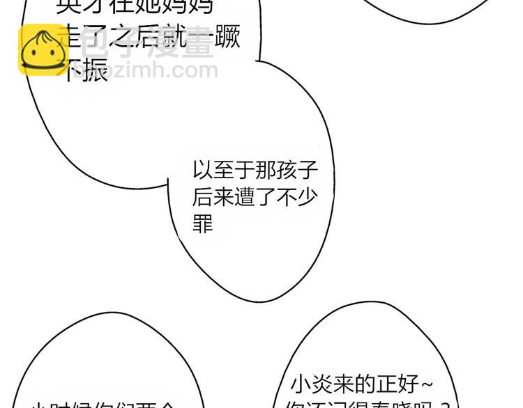 第1、2话 家里来了一个女生！(1/2)-第1话