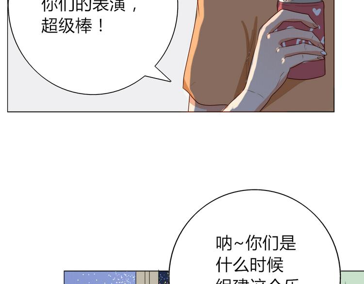 第13话 和学长有约会？(1/2)-第11话