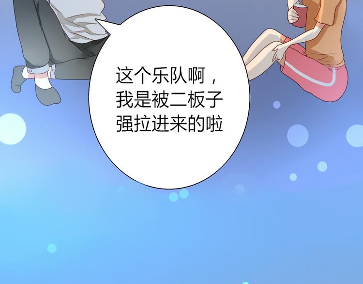 第13话 和学长有约会？(1/2)-第11话