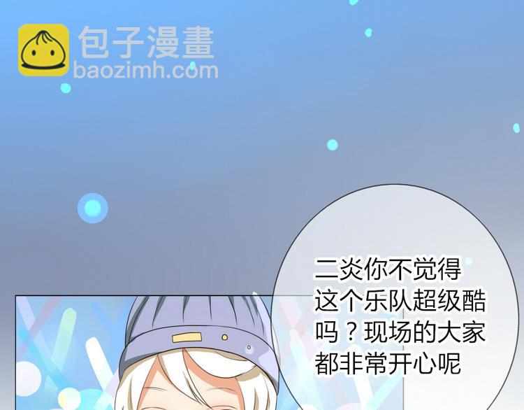 第13话 和学长有约会？(1/2)-第11话