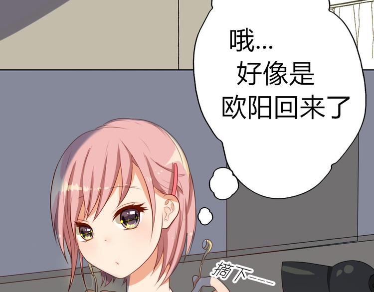 第13话 和学长有约会？(1/2)-第11话