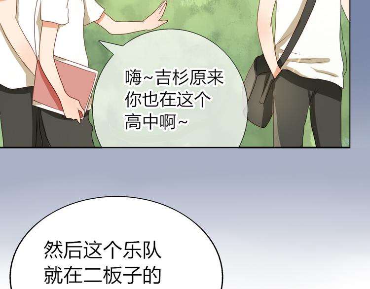 第13话 和学长有约会？(1/2)-第11话