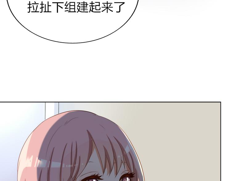第13话 和学长有约会？(1/2)-第11话