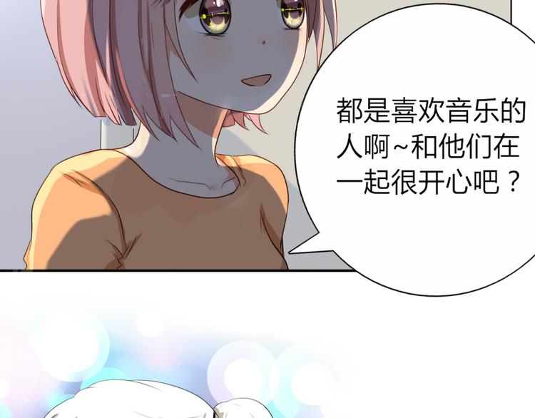 第13话 和学长有约会？(1/2)-第11话