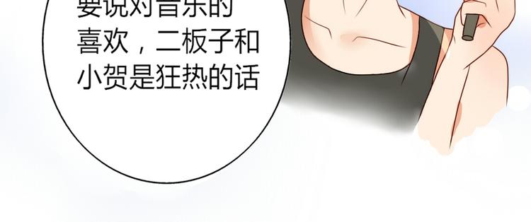 第13话 和学长有约会？(1/2)-第11话