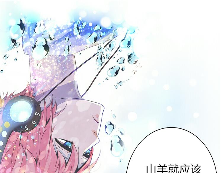 第13话 和学长有约会？(1/2)-第11话