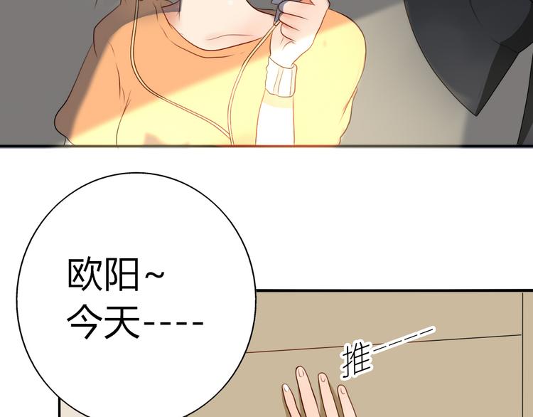 第13话 和学长有约会？(1/2)-第11话