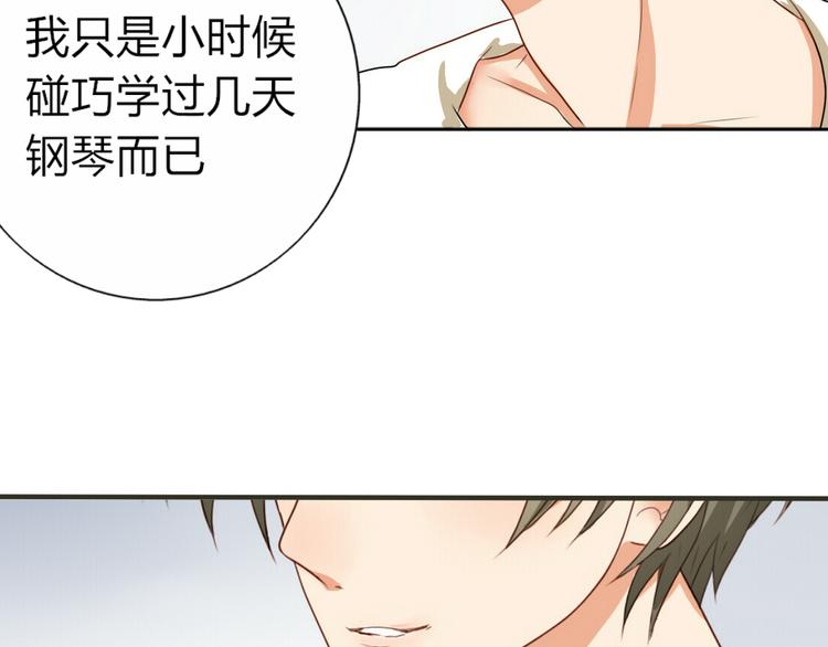 第13话 和学长有约会？(1/2)-第11话