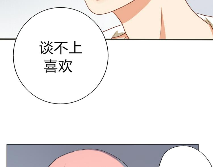 第13话 和学长有约会？(1/2)-第11话