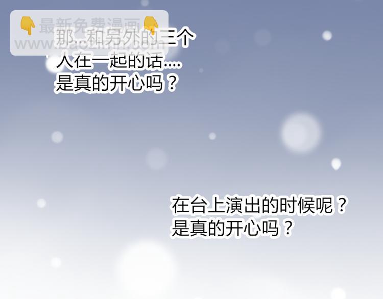 第13话 和学长有约会？(1/2)-第11话