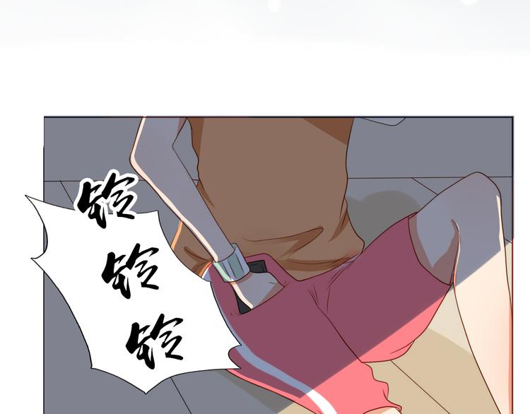 第13话 和学长有约会？(1/2)-第11话