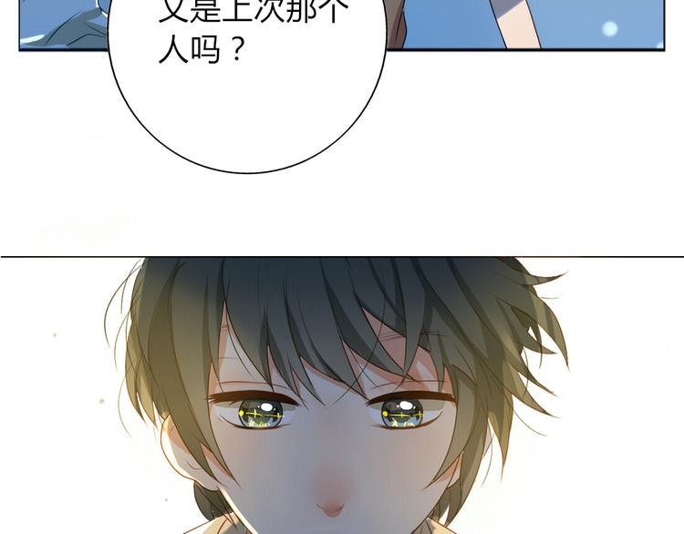 第13话 和学长有约会？(1/2)-第11话