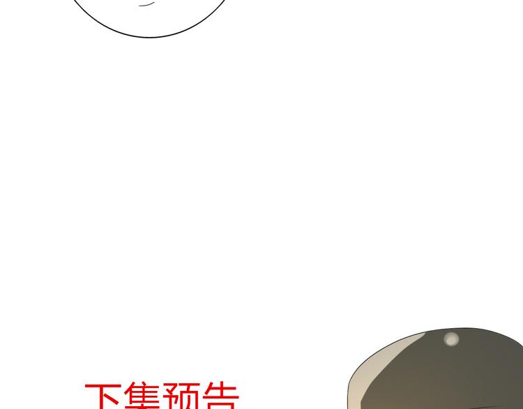 第13话 和学长有约会？(1/2)-第11话