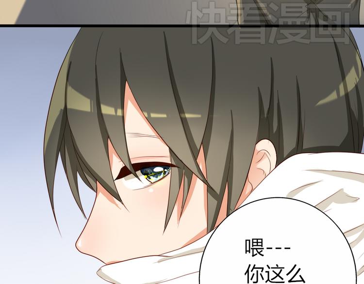 第13话 和学长有约会？(1/2)-第11话