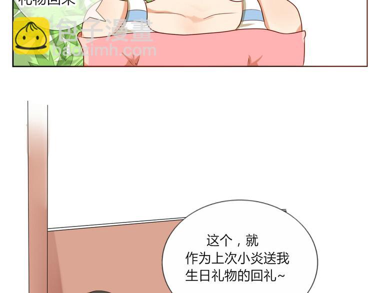 第15话 青梅竹马出现(1/2)-第13话